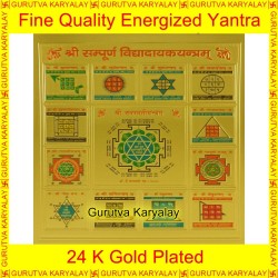 Vidhya Dayak Yantra Golden Colour Foil 3.5"X3.5" Size